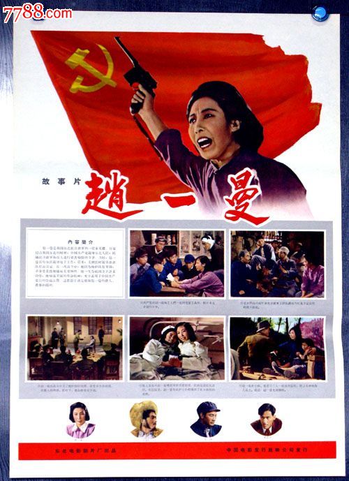 高中毕业证丢失证明格式单位